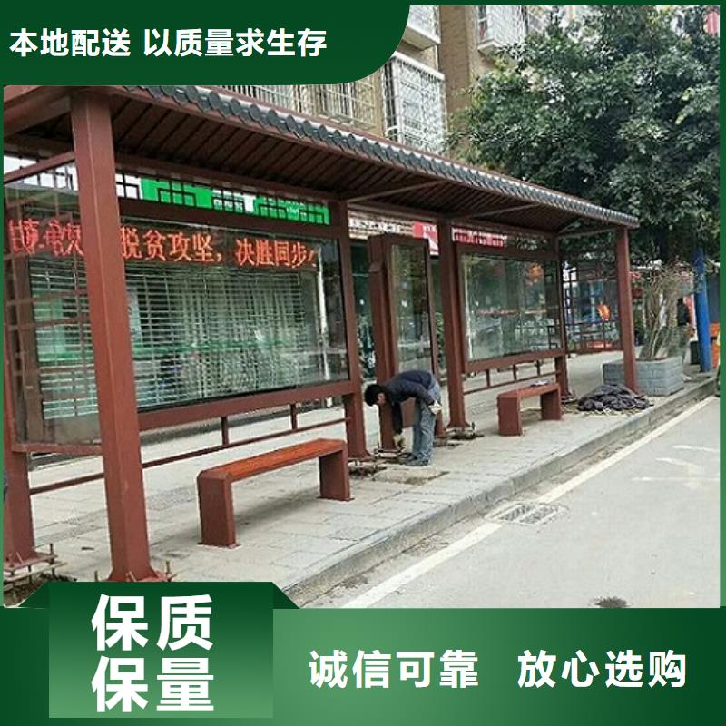發(fā)貨及時的精選款候車亭廠家