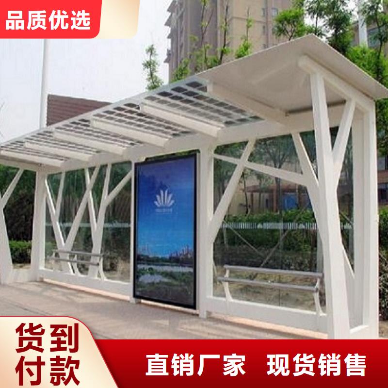 高端款候车亭、高端款候车亭厂家直销-发货及时