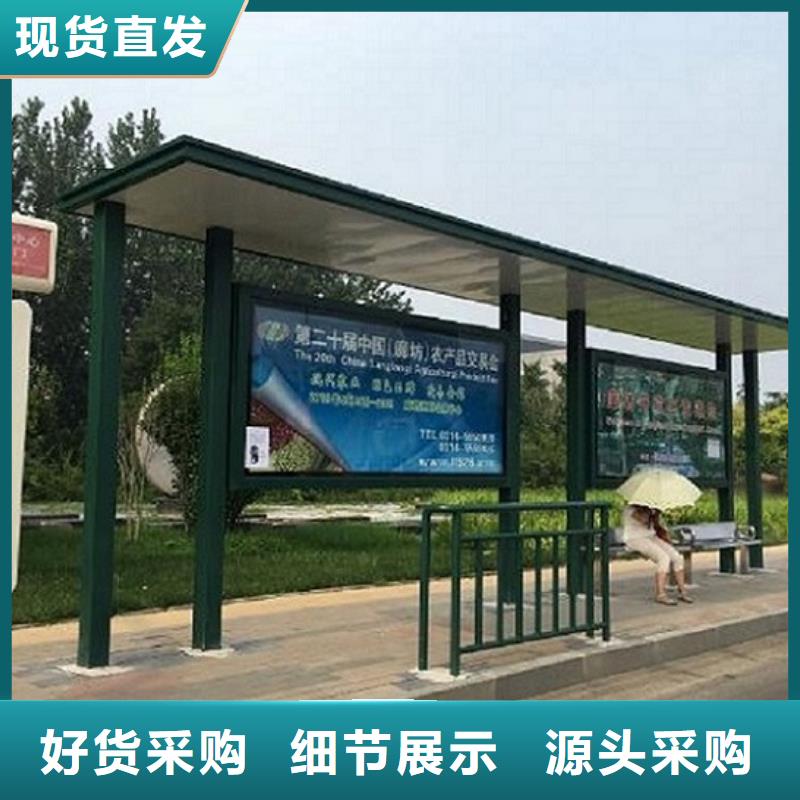 多色系候車亭-多色系候車亭供應(yīng)商
