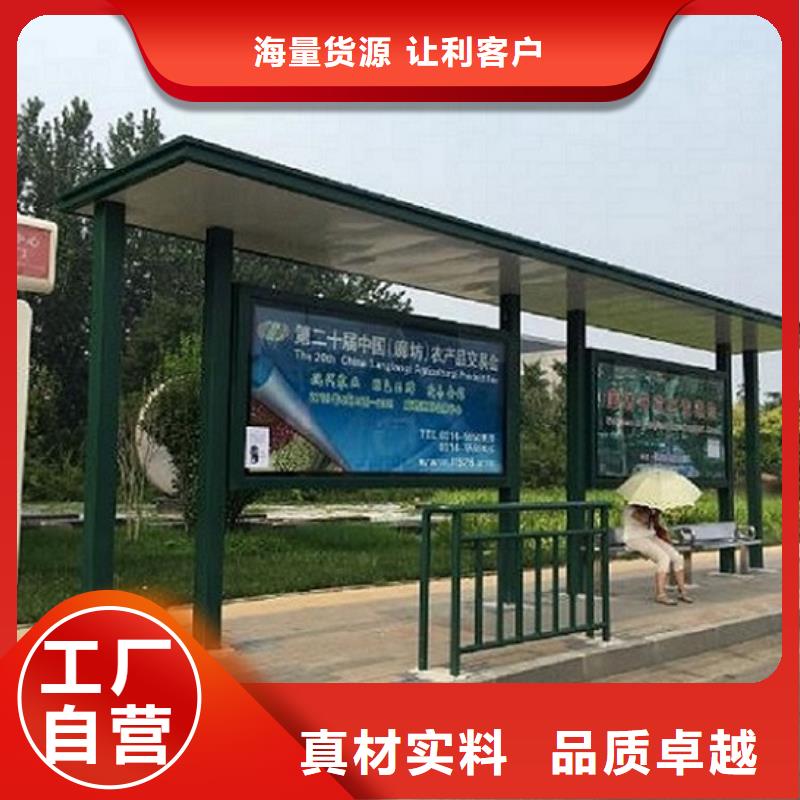 多色系候車亭的工作原理