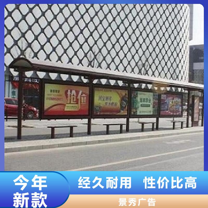 LED候車亭量大優(yōu)惠_現貨供應