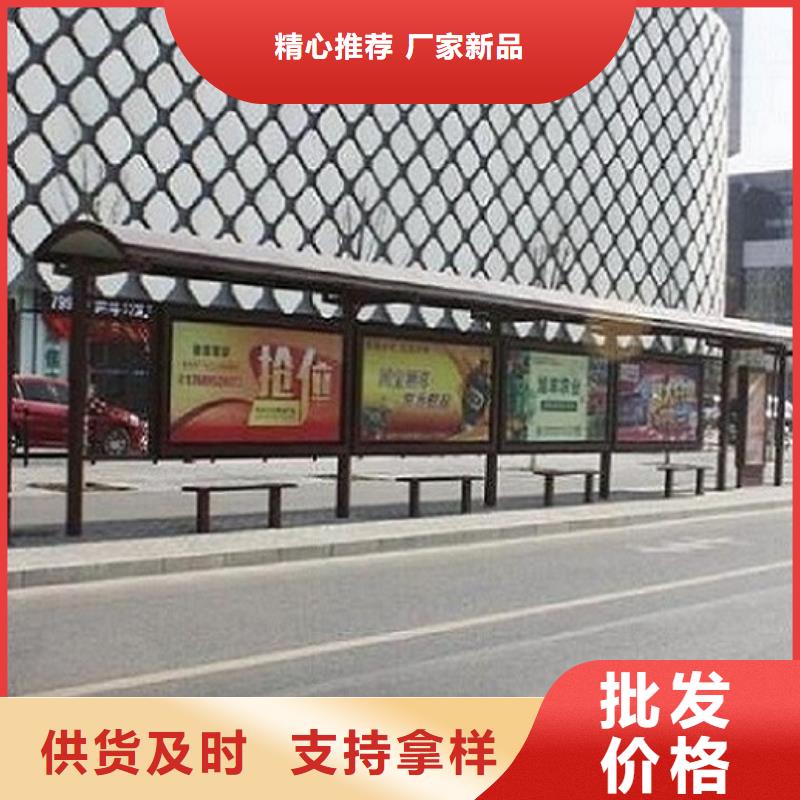 型材候車亭廠家-