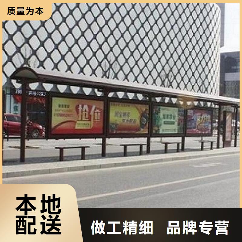 采購(gòu)港灣式候車亭_認(rèn)準(zhǔn)景秀廣告_值得信賴