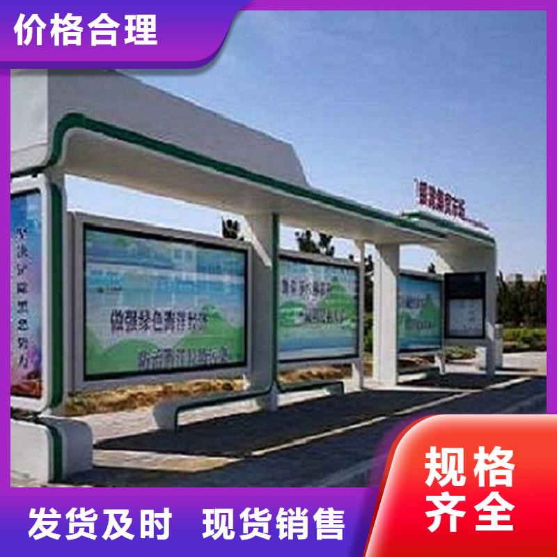 精選款候車亭使用無憂