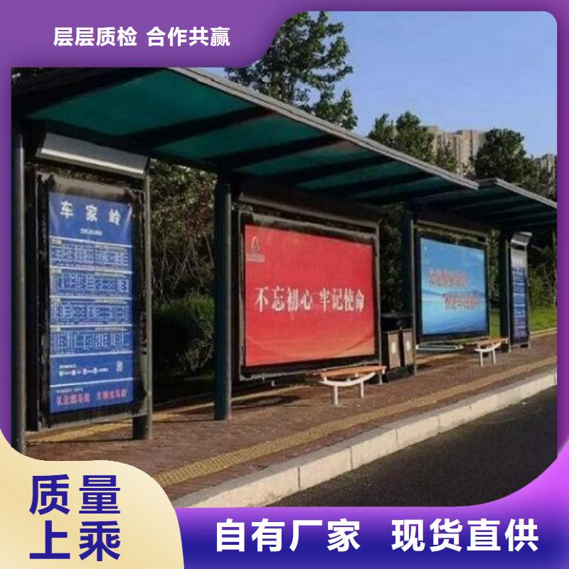 加长版候车亭优质售后