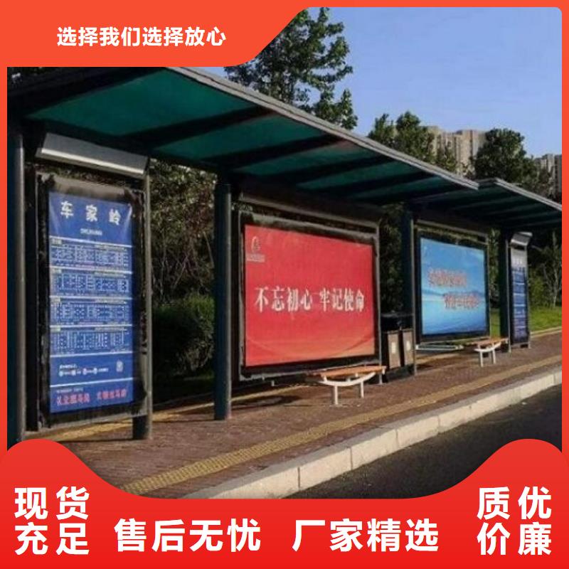 質(zhì)量好的智能候車亭廠家批發(fā)