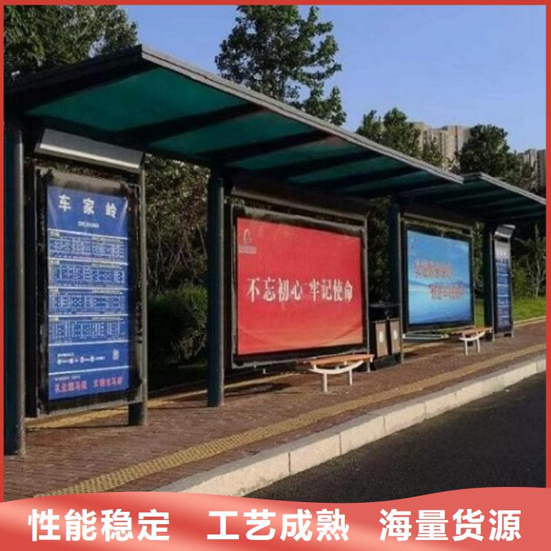 多功能候车亭-好产品用质量说话