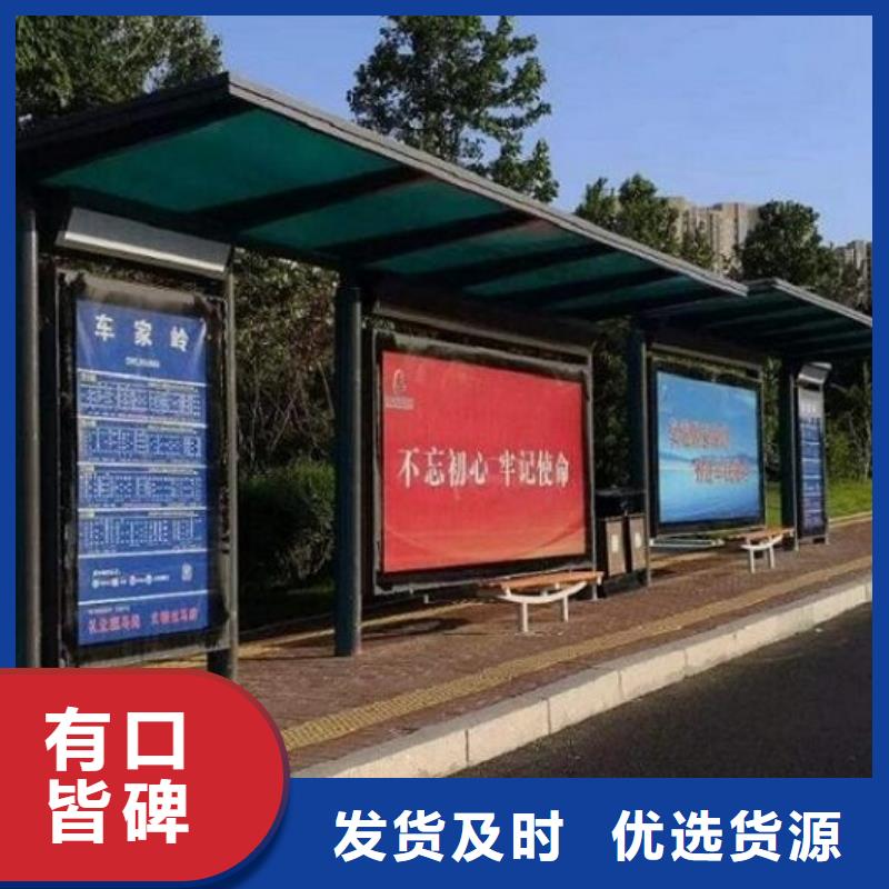 LED候車亭廠家