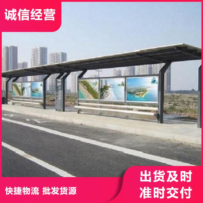 港灣式候車亭工廠直銷