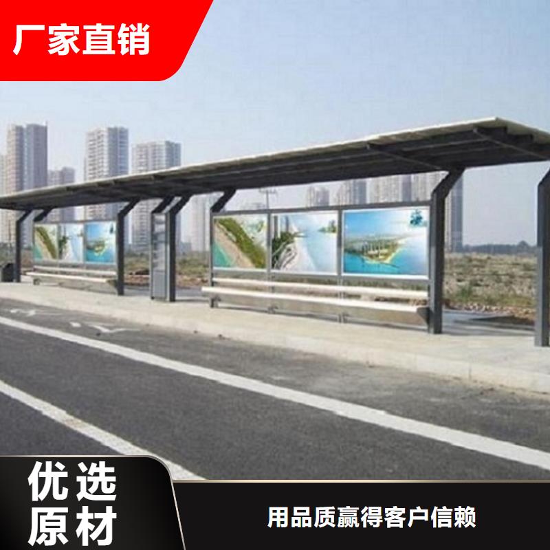 城市科技候车亭加工定制