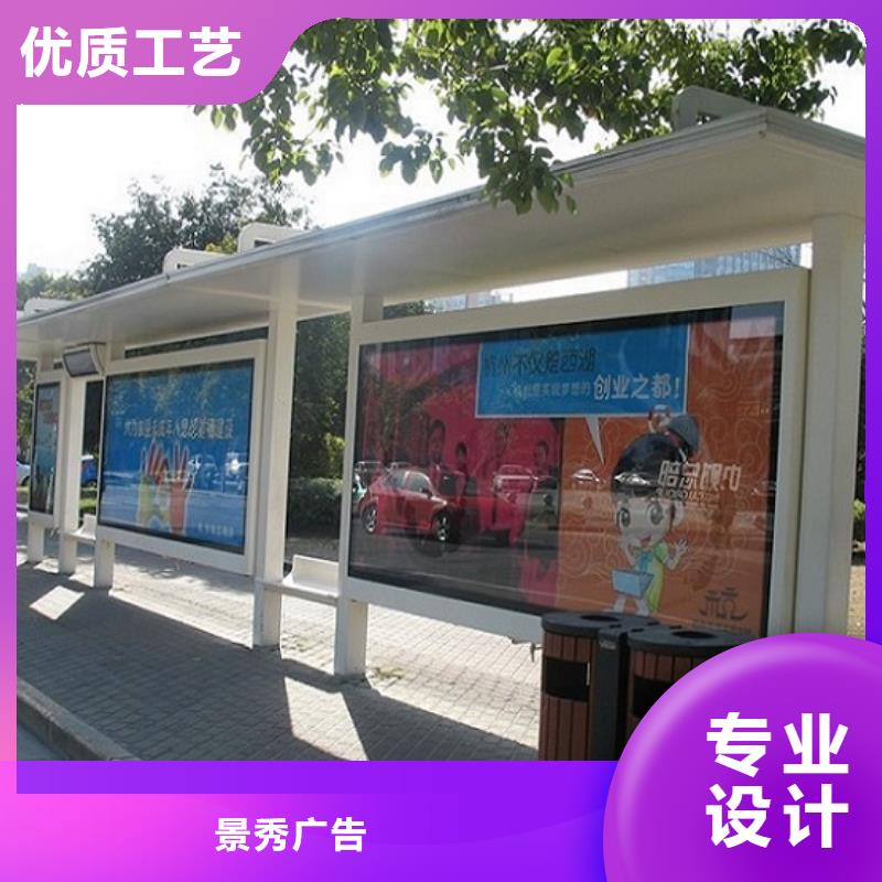 周邊太陽能候車亭生產(chǎn)廠家