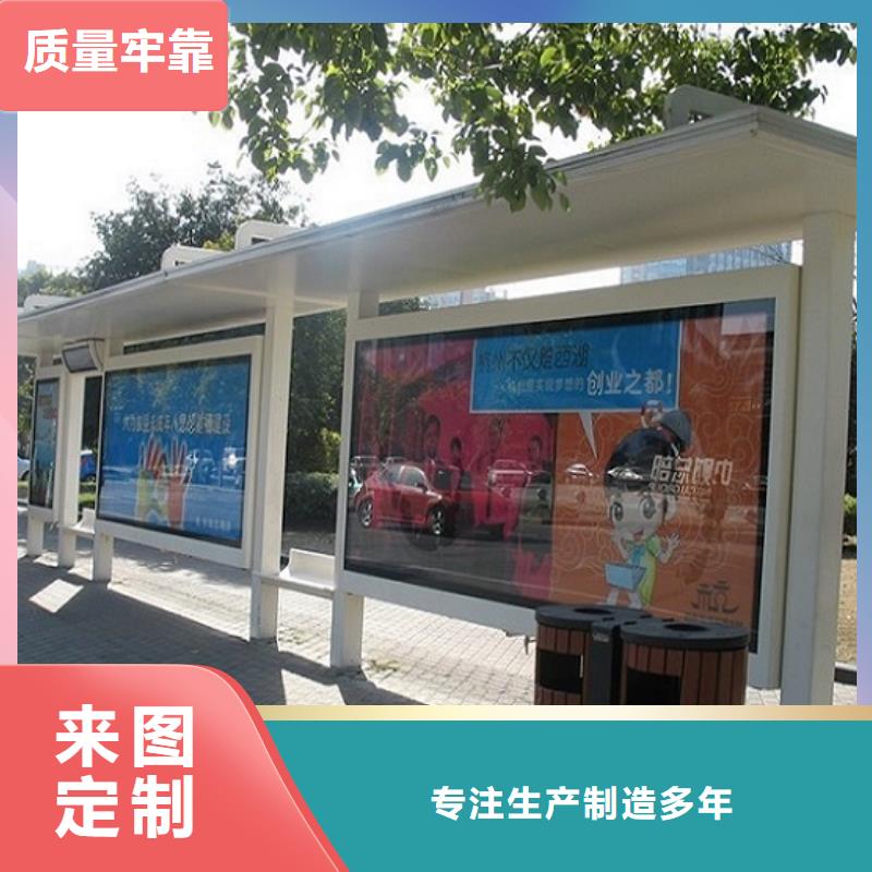 采購(gòu)定制款候車亭必看-質(zhì)量有保障