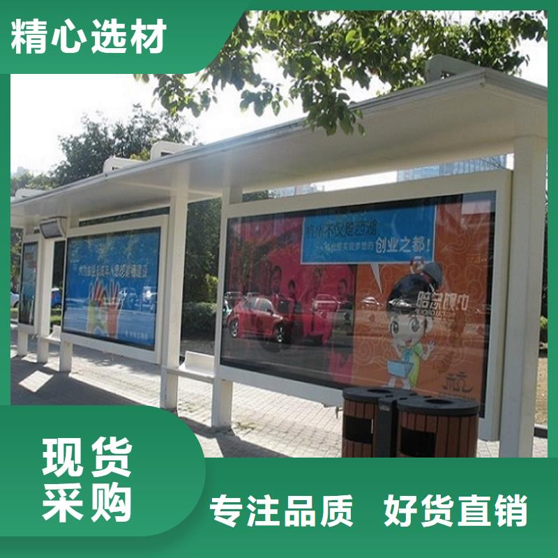 型材候車亭品牌廠家-買著放心