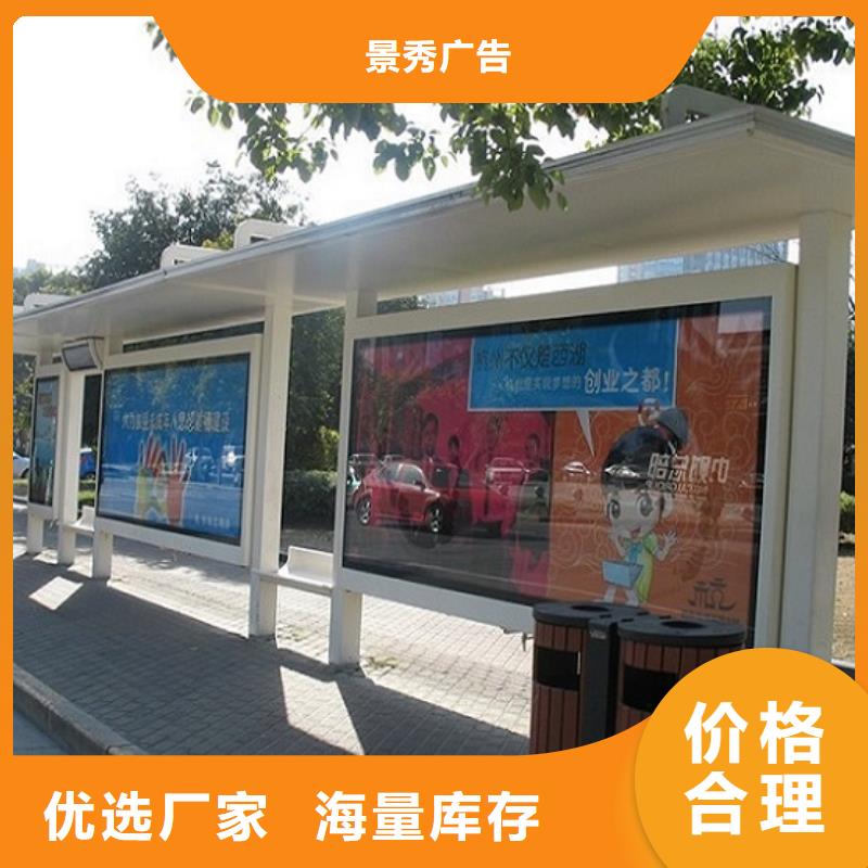 多功能候车亭参数
