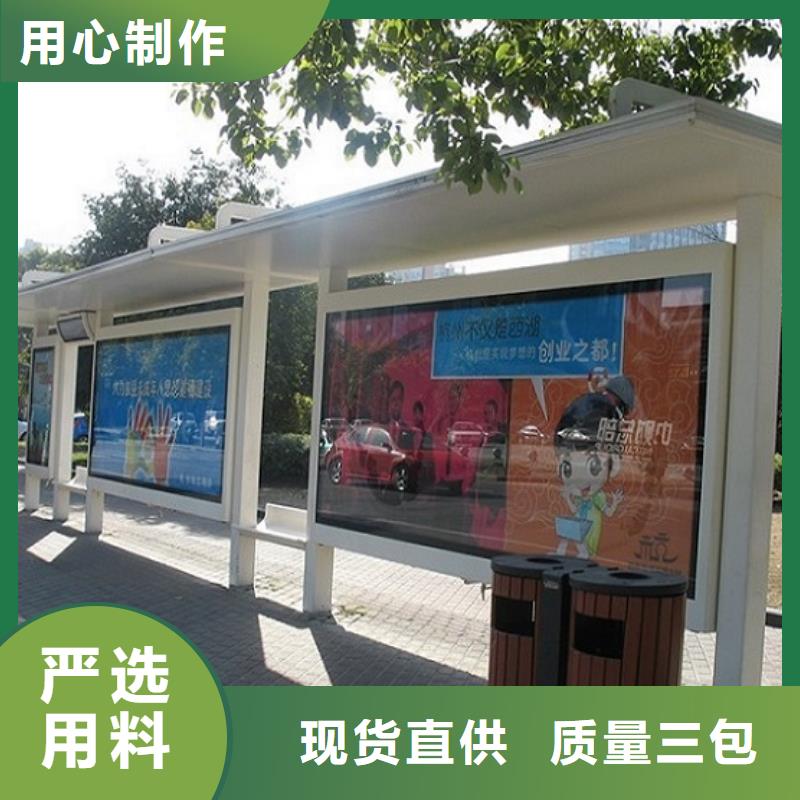LED候車亭定制加工