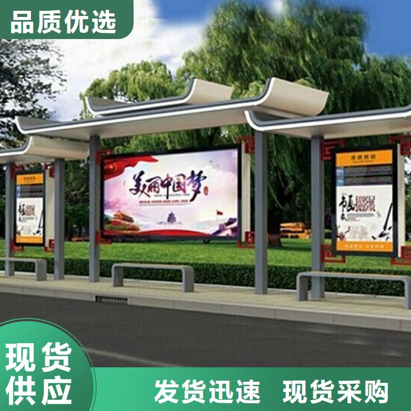 精選款候車亭使用無憂