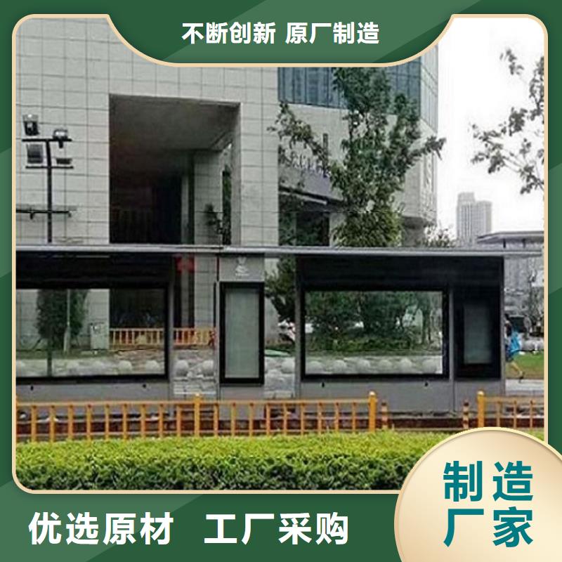 異形候車亭有資質(zhì)