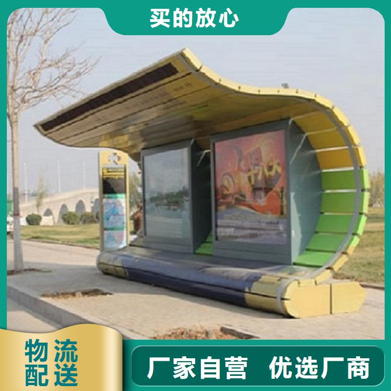 农村候车亭实体大厂