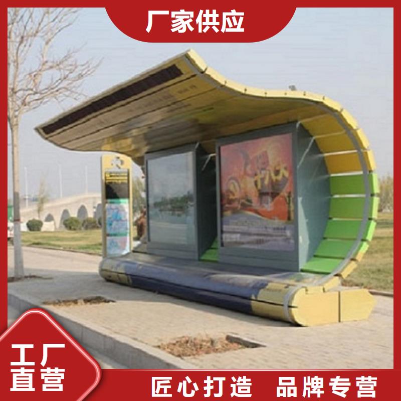 型材候車亭可加工設(shè)計(jì)