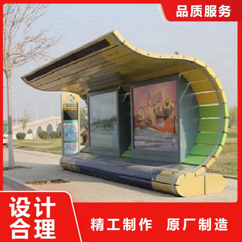 加長(zhǎng)版候車(chē)亭本地供貨商