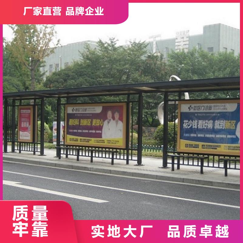 多色系候車亭的工作原理