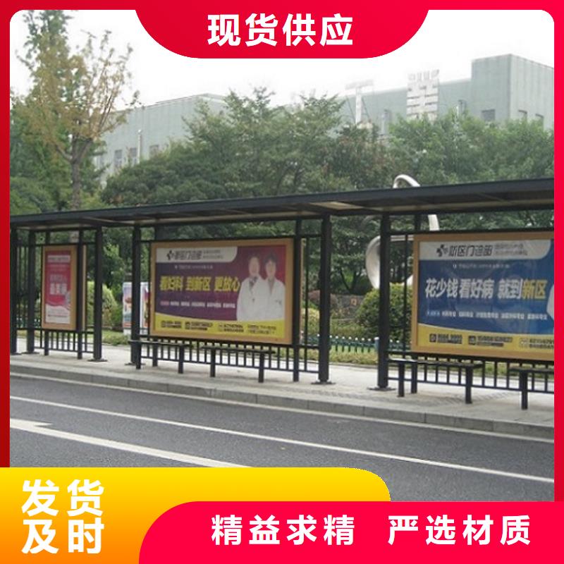 供應(yīng)港灣式候車亭的經(jīng)銷商