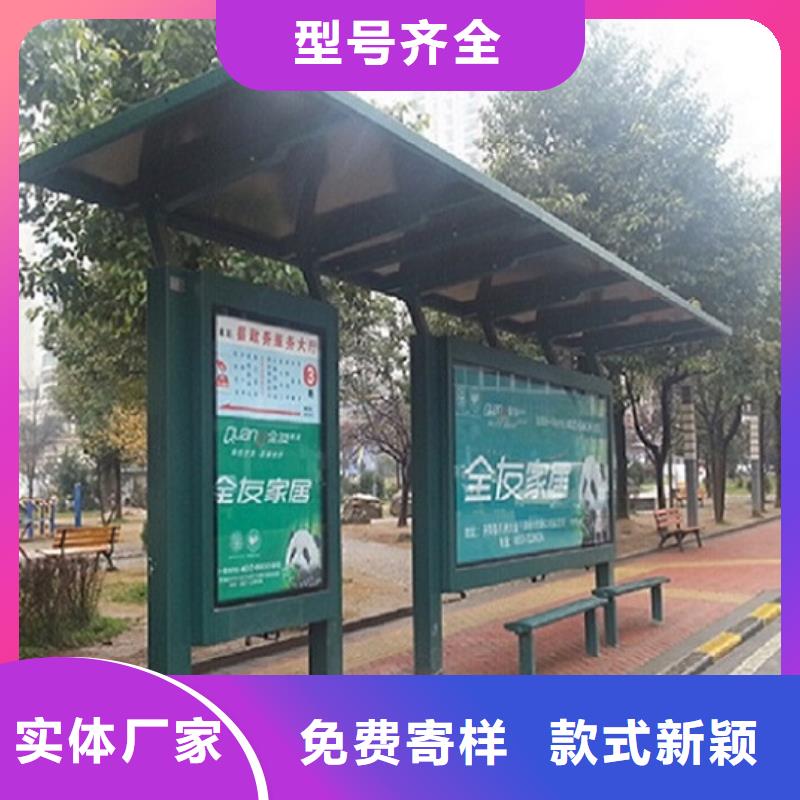 智能候車亭合作廠家