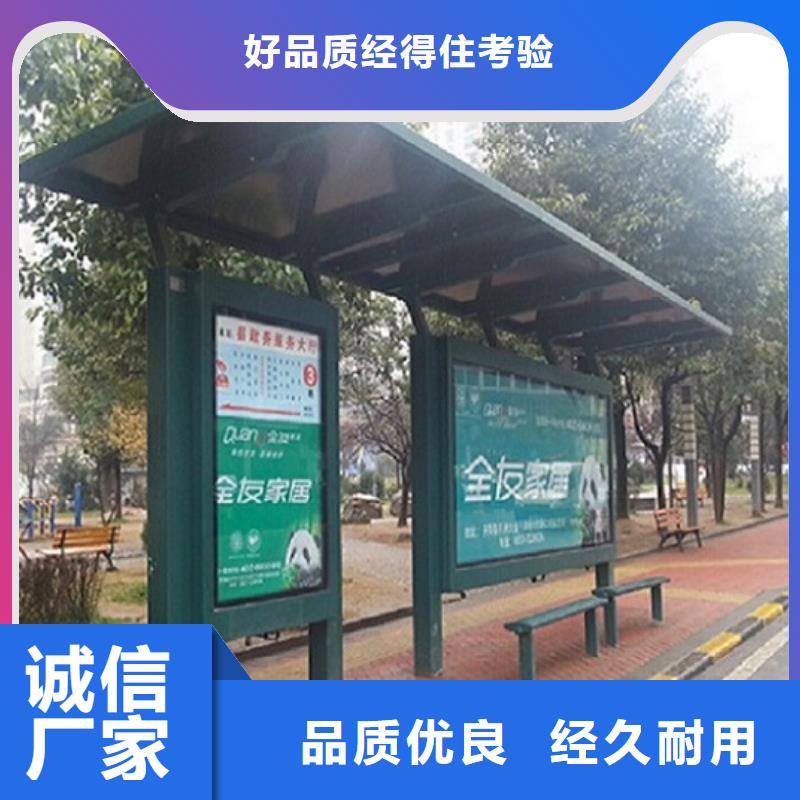 多色系候車亭生產(chǎn)設(shè)備先進(jìn)