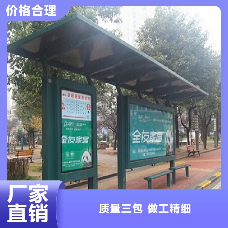 批發(fā)農(nóng)村候車亭_精選廠家