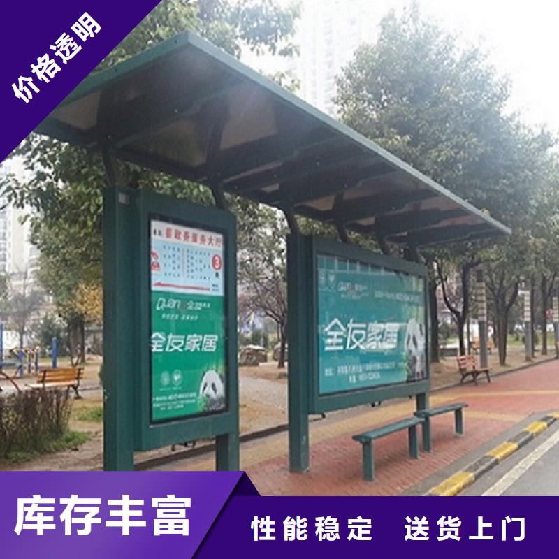 LED候车亭量大优惠_现货供应