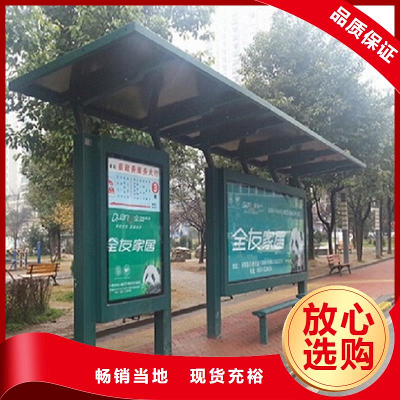 庫存充足的高端款候車亭公司