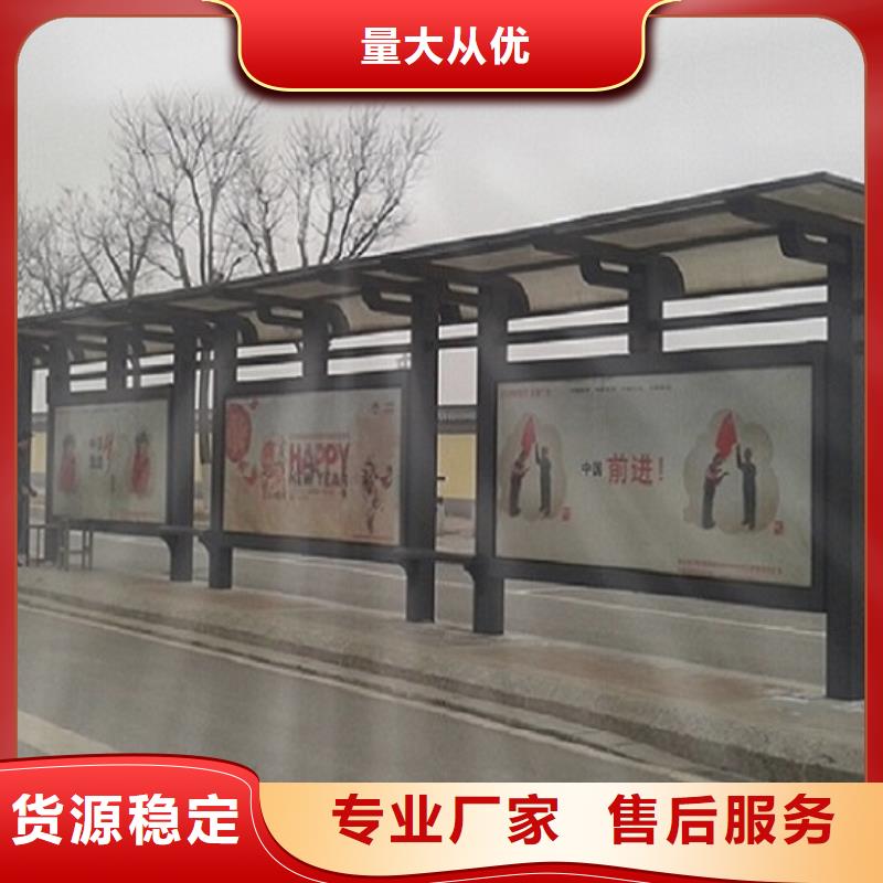 型材候车亭大型厂家直销
