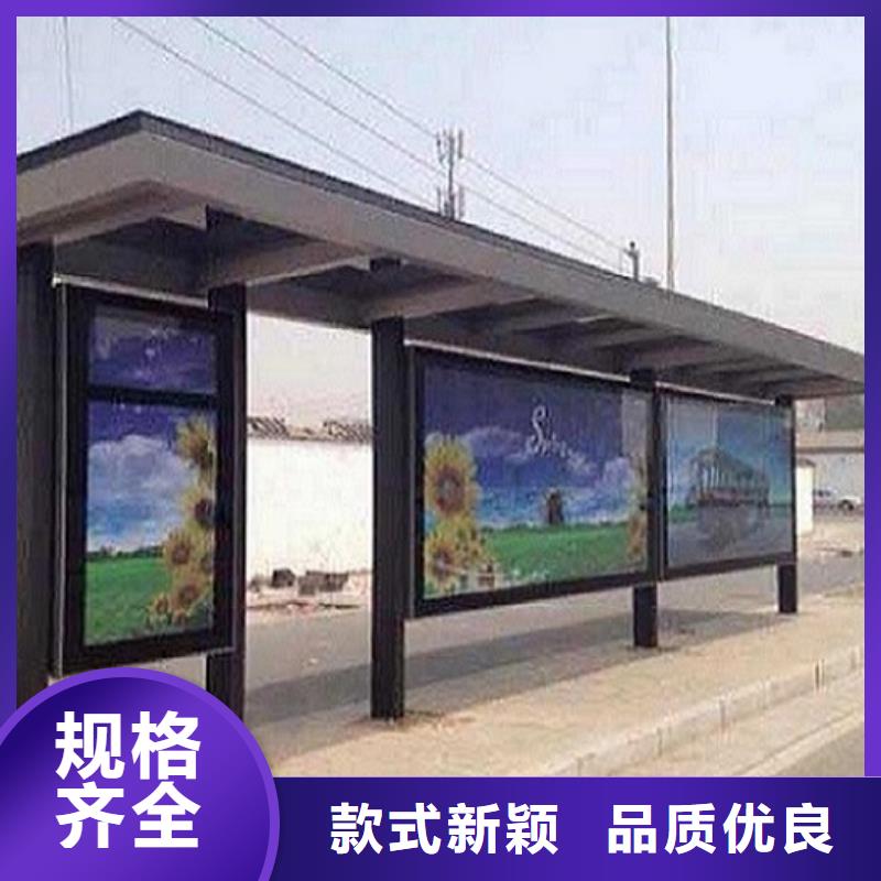 型材候車亭、型材候車亭廠家-庫存充足