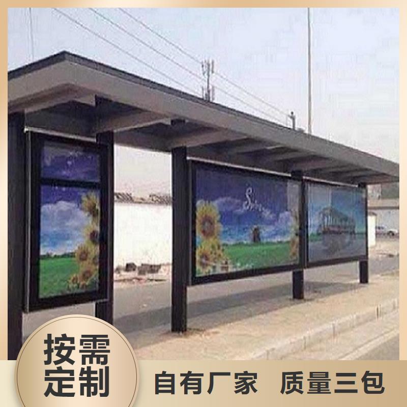城市科技候车亭现货销售厂家
