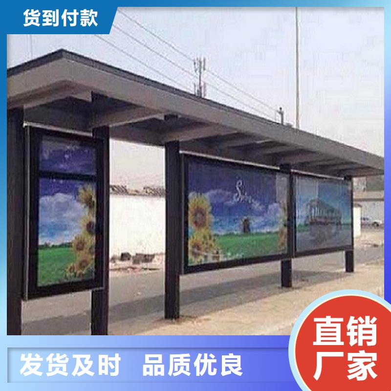 型材候車亭可加工設(shè)計(jì)