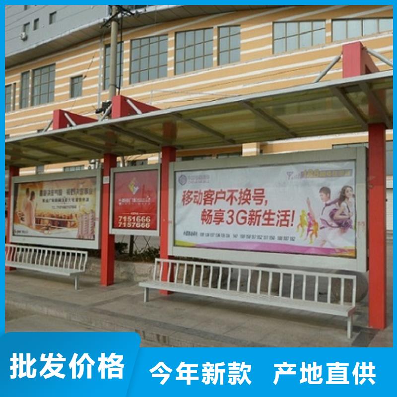 生產(chǎn)多色系候車亭的供貨商