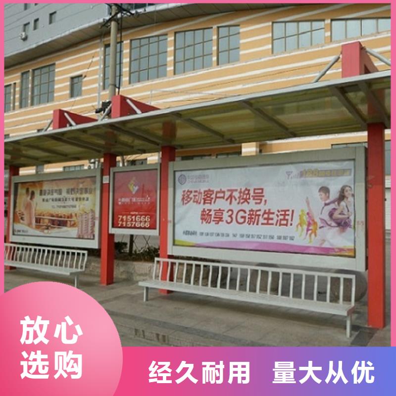 質(zhì)量優(yōu)的多色系候車亭供應(yīng)商