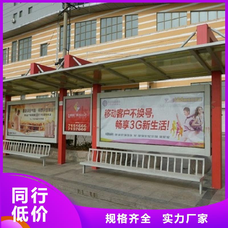 古镇景区候车亭本地正规大厂