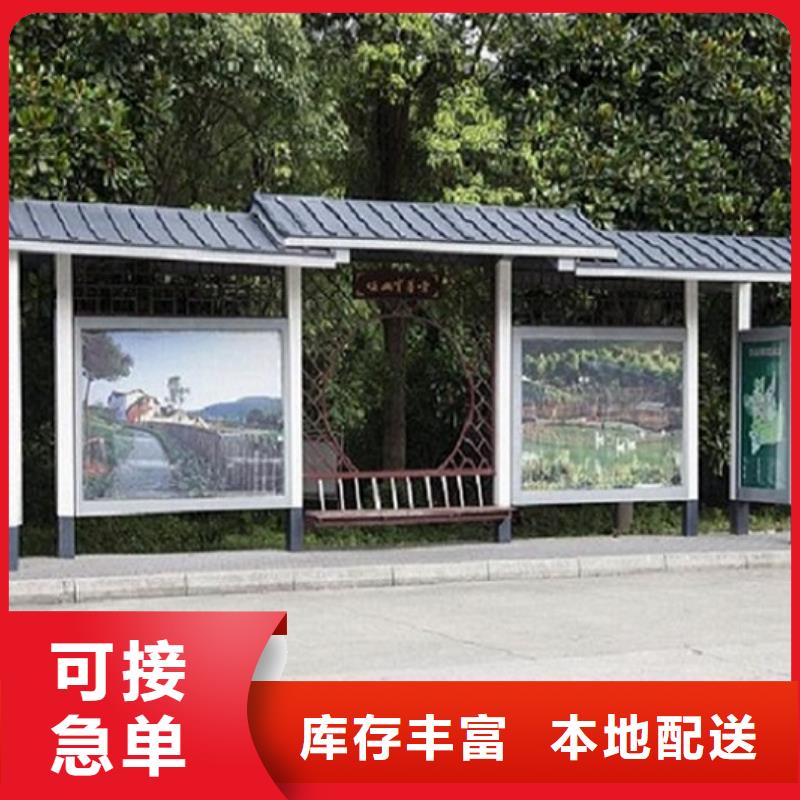 LED候車亭量大優(yōu)惠_現貨供應