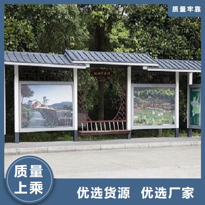 港灣式候車亭知識