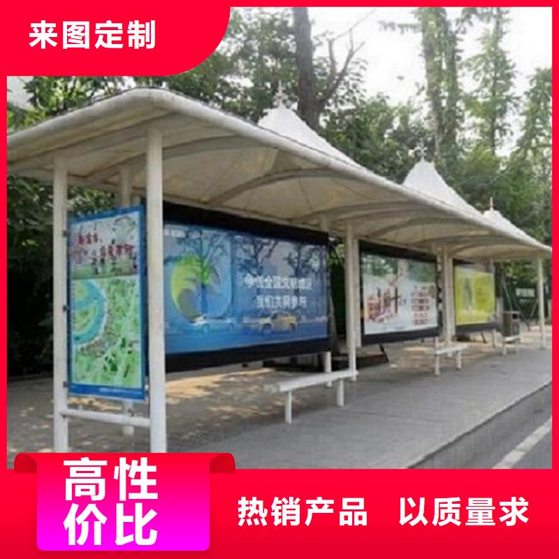 型材候車亭廠家-