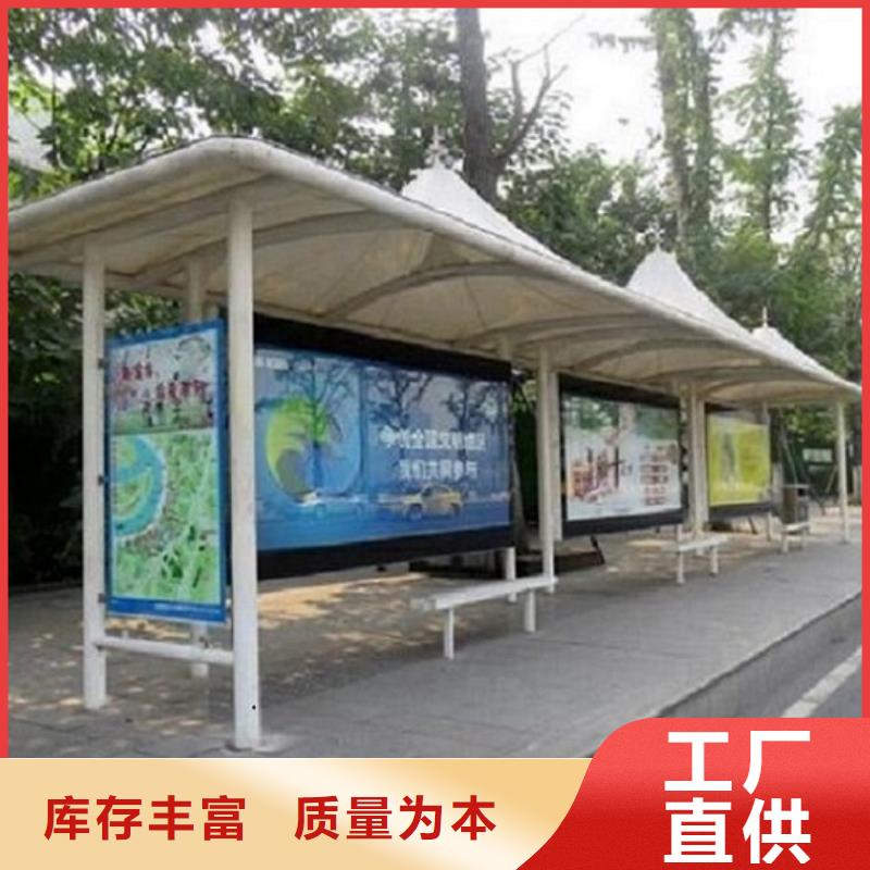口碑好的智能候车亭公司