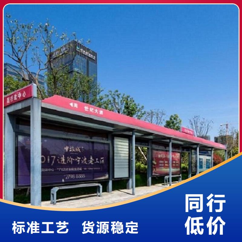 定制款候车亭优选企业
