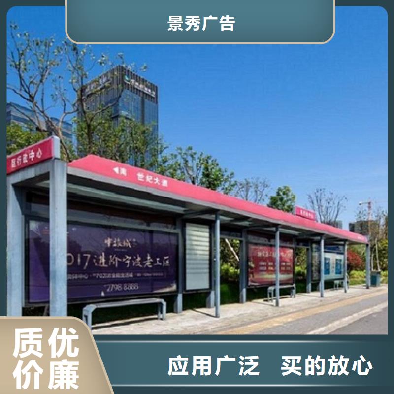 誠信經(jīng)營城市科技候車亭廠家