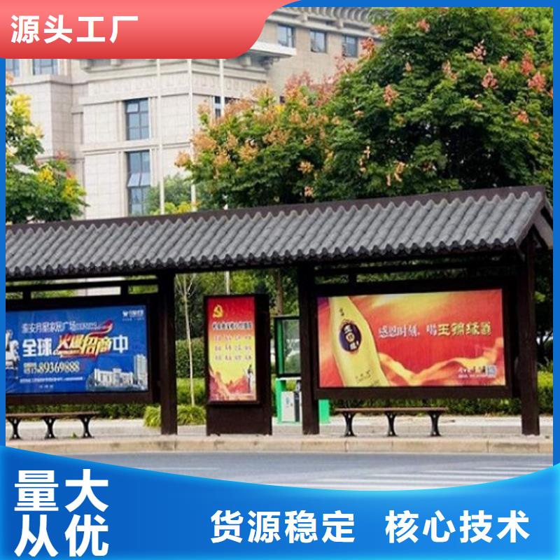 太陽能候車亭在哪里買
