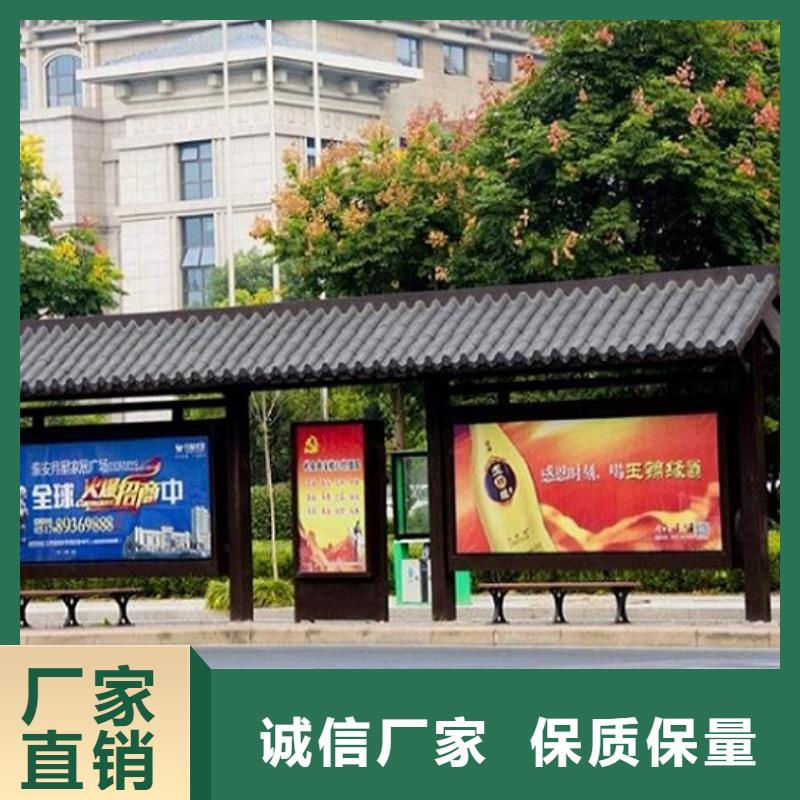 采購異形候車亭必看-圖文介紹