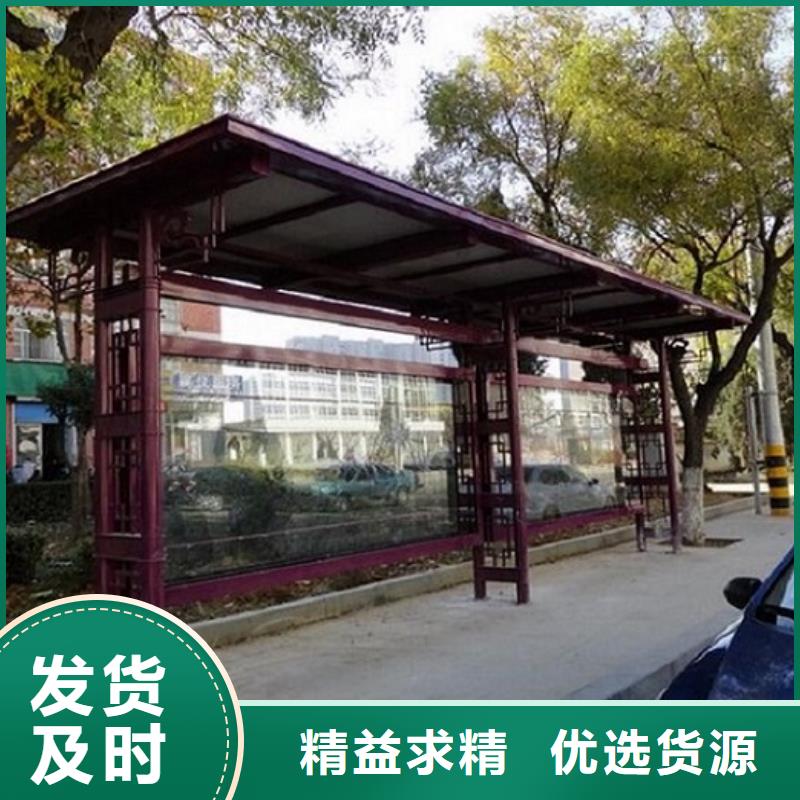 型材候車亭大型廠家直銷