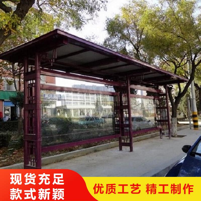 定制多功能候车亭_厂家/供应
