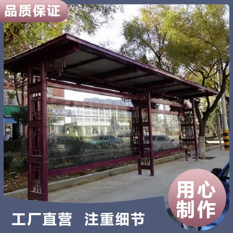 太阳能候车亭工作原理
