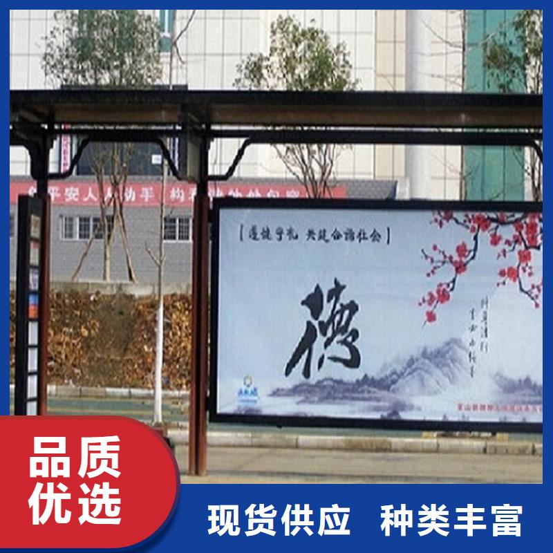 精選款候車亭廠家-價格實惠